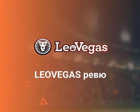 leovegas cs:go|LeoVegas Review & Ratings 2023 .
